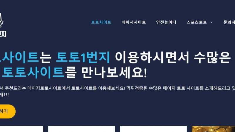 헤지 기술: 스포츠 베팅의 위험 최소화