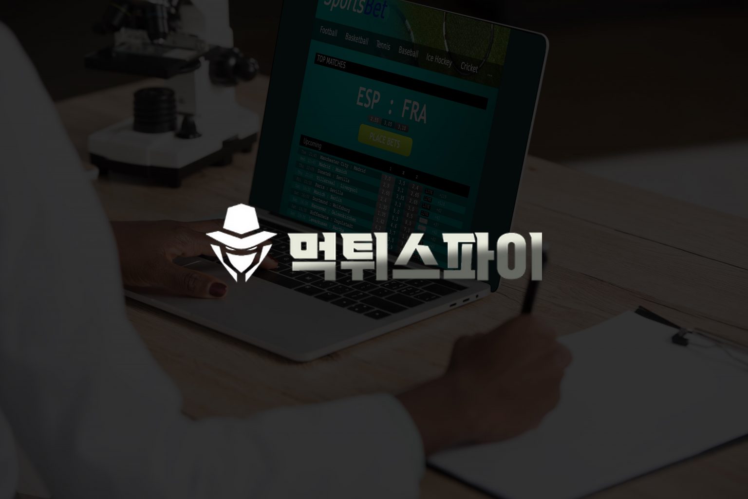 먹튀폴리스가 비용이 많이 드는 실수로부터 나를 구해준 방법