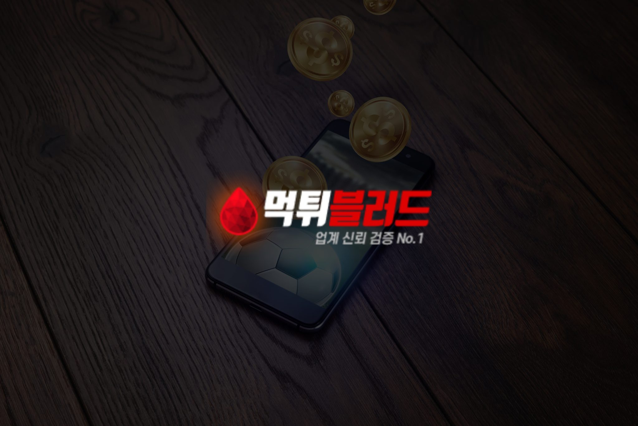 신뢰할 수 있지만 검증: 베터를 위한 Foolproof 검증 가이드